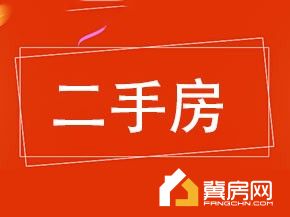华鑫小区